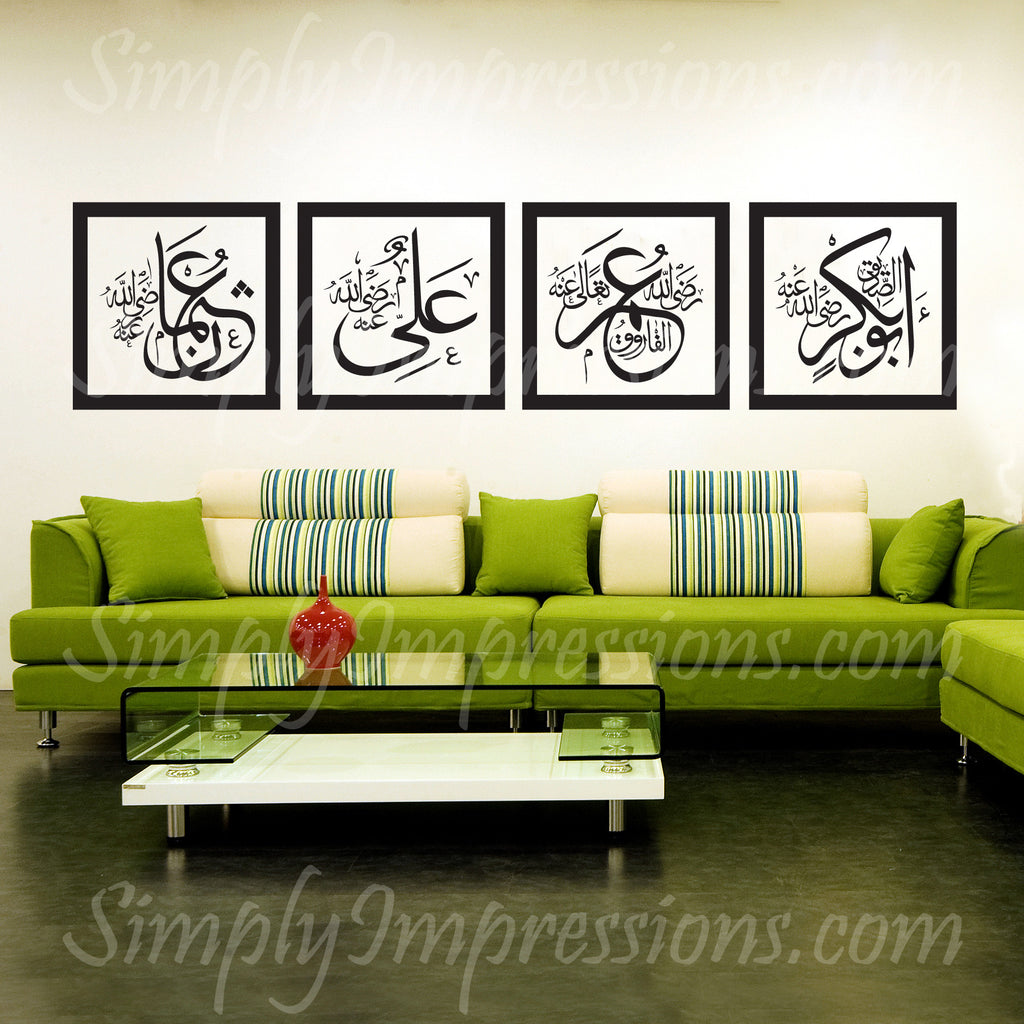 4 Caliphs Islamic Wall Art Set